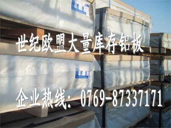 供应5056光亮铝合金簿