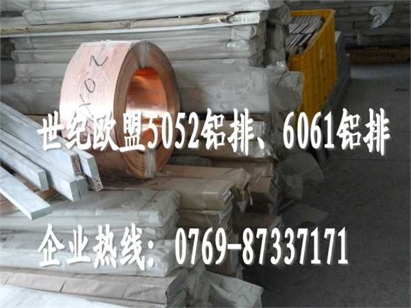 进口5056高强度铝合金