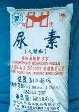 供应46尿素复合肥