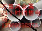 临清316不锈钢无缝管 