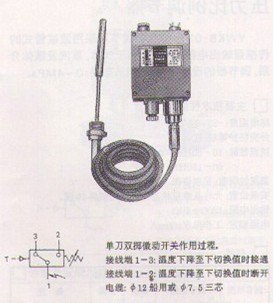 供应船用压力式温度控制器