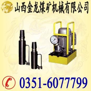 电动锚索张拉机具MD-15型