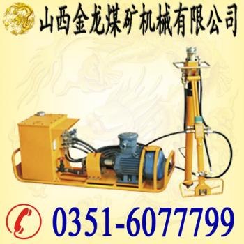 液压锚杆钻机 MYT-150/320型