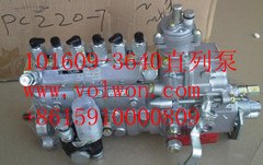 成都小松PC220-8博士喷油器柴油泵原装产品沃尔弘总经销