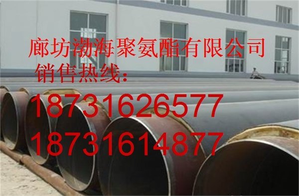 供应聚氨酯地埋保温管 优质聚氨酯地埋保温管 聚氨酯地埋保温管厂家