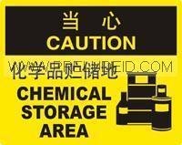 供应安全标识牌当心化学品贮储地自粘