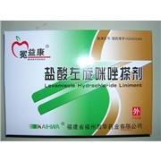 供应盐酸左旋咪唑搽剂全国总代理