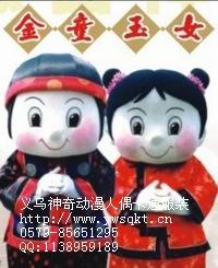 供应江苏卡通服装 徐州卡通服饰 苏州卡通人偶服装 金童玉女
