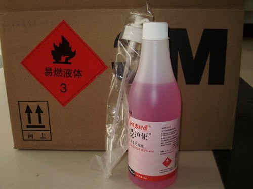 供应爱护佳牌免洗手消毒液