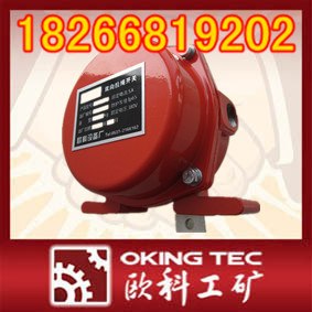 供应双向拉绳开关 双向拉绳开关求购