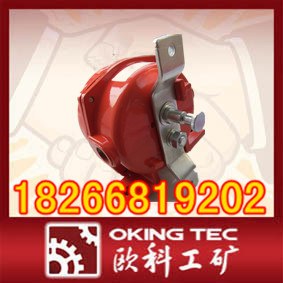 供应双向拉绳开关 防爆拉绳开关