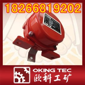 供应双向拉绳开关价格表