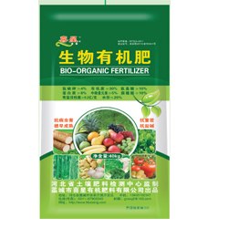 生物有机肥-干鸡粪-阿维菌素-棉花有机肥-大棚有机肥