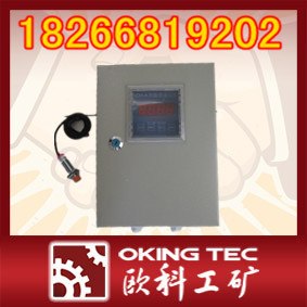 供应数字式速度检测仪