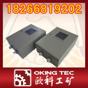供应煤矿皮带运输机综合保护