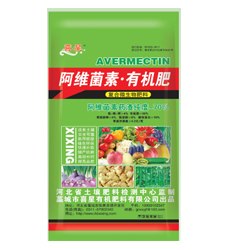 阿维菌素厂家