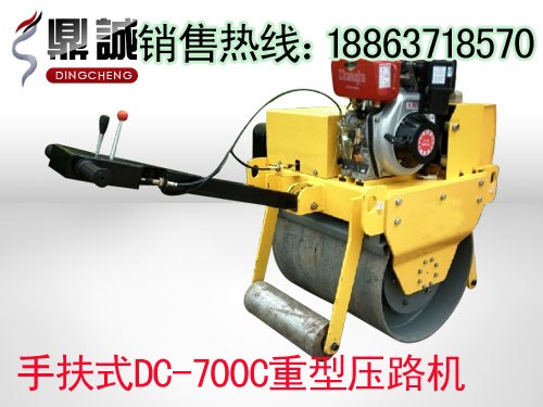 供应重型手扶式单轮压路机 大轮径手扶式压路机 小型振动压路机