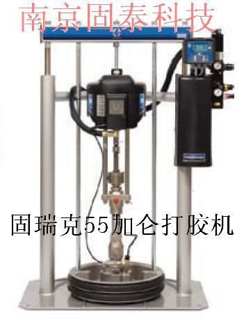 供应张家港固瑞克打胶机CM2L59
