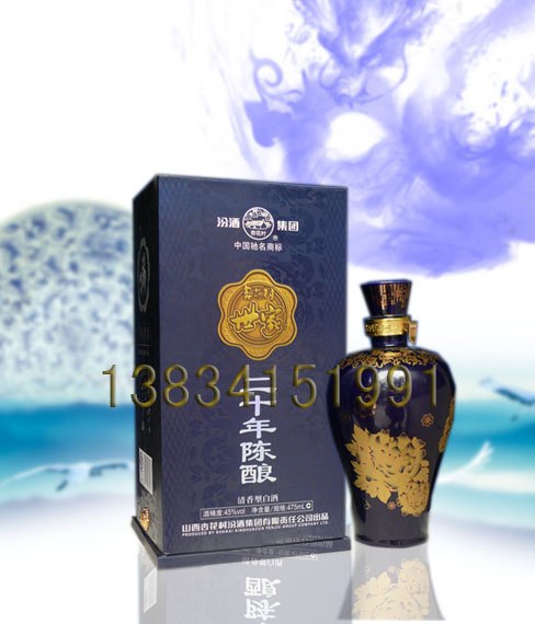 代理合作山西杏花村汾酒集团世家酒20年陈酿