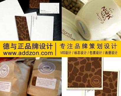品牌包装设计 产品包装 PIS包装设计 德与正品牌设计