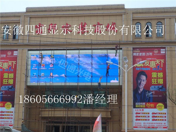供应供应山东曲阜市LED全彩P10大屏幕价格曲阜市LEDP16显示屏价格
