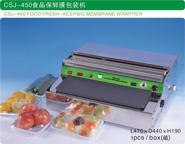 ||超市包装设备|食品保鲜膜包装机|标价牌|特价翻牌|