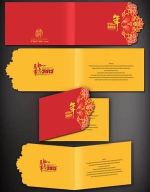 北京贺卡信封|邯郸贺卡信封|长治贺卡信封|安阳贺卡信封