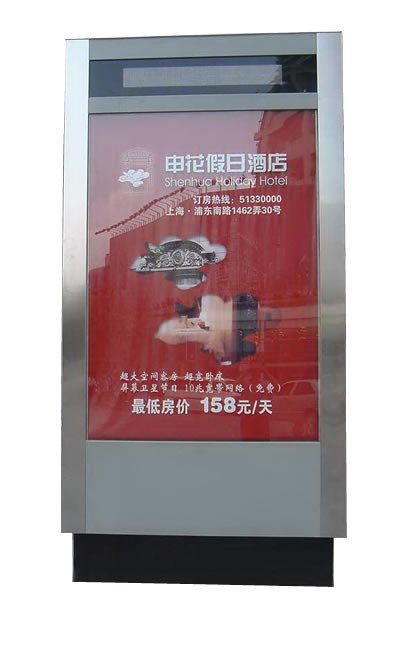 供应山东省莱芜市滚动广告灯箱生产厂家