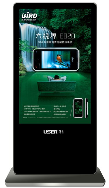 供应46寸壁挂式广告机