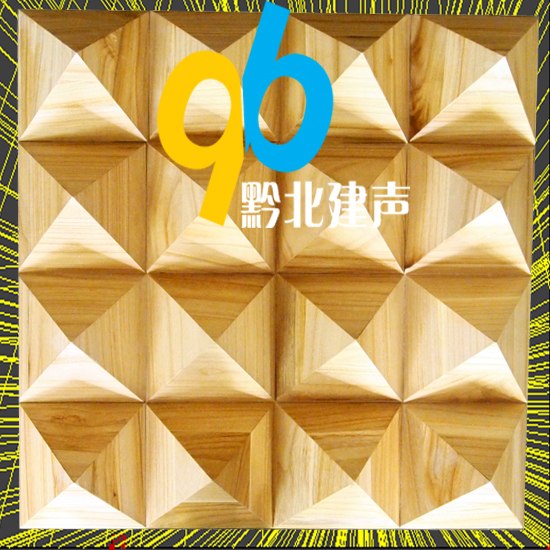供应金字塔扩散板