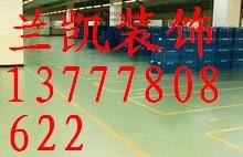 供应供应兰凯128推荐杭州环氧耐磨砂浆地坪漆 涂刷