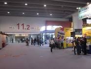 预定广交会展位