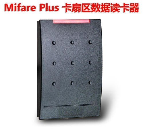 供应Mifare Plus卡读卡器（读扇区数据）