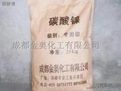 碳酸镍