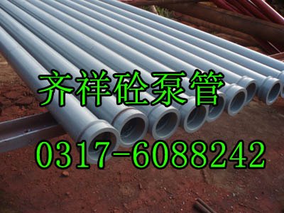 输送泵管