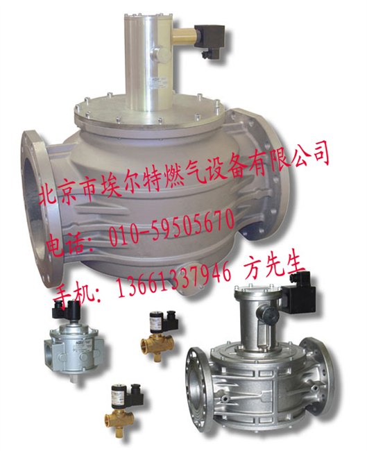 供应意大利MADAS马达斯M16/RM系列燃气紧急切断安全电磁阀