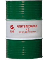 北京长城铁路内燃机车四代油|长城铁路内燃机四代油