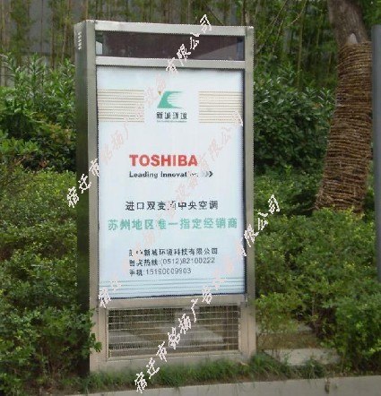 供应贵州省榕江县小区灭蚊灯箱生产厂家