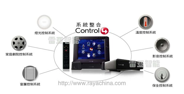 智能家居 西安Control4 别墅智能家居系统 全宅智能化 雷亚智能