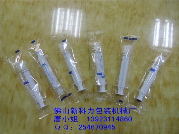 供应精品推荐：注射器包装机，单支注射器包装机