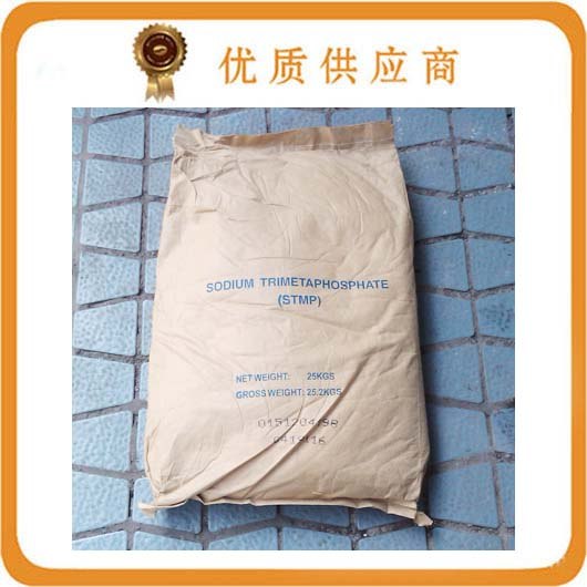 供应|三偏磷酸钠|STMP食品添加剂|
