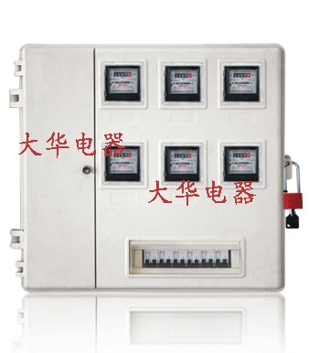 供应供电局专用电表箱型号