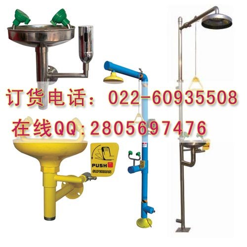 紧急实验室洗眼器价格 实验室洗眼器