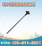 预应力中空注浆锚杆使用规范