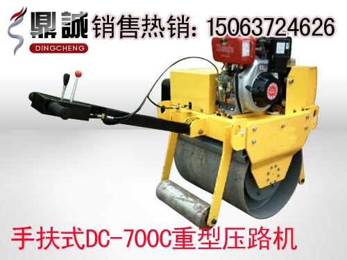 省时省力手扶式单轮重型压路机