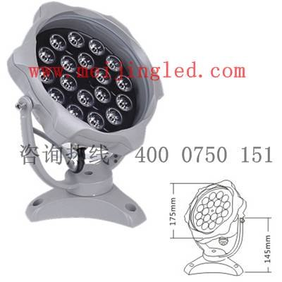 供应新款18Wled投光灯led投光灯批发