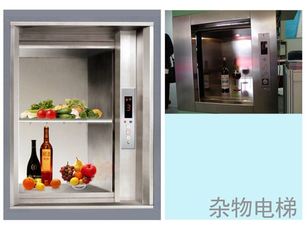 供应传菜电梯杂物电梯餐梯饭店提升机升降梯
