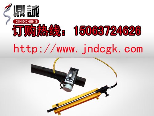 质优价廉YQA型分体式液压钢轨开孔器