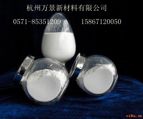 供应纳米氧化铈浆料
