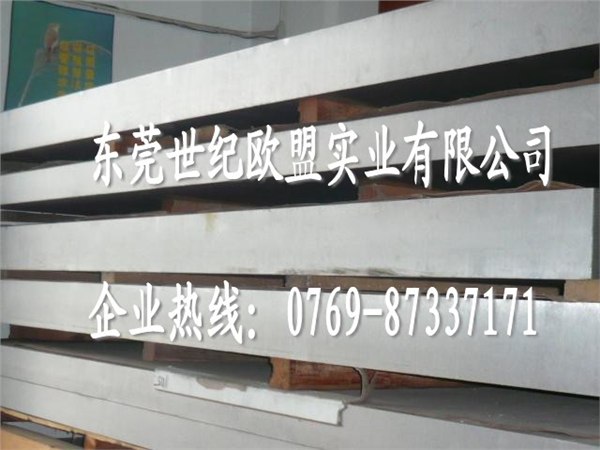 5056航空专用耐腐蚀铝合金